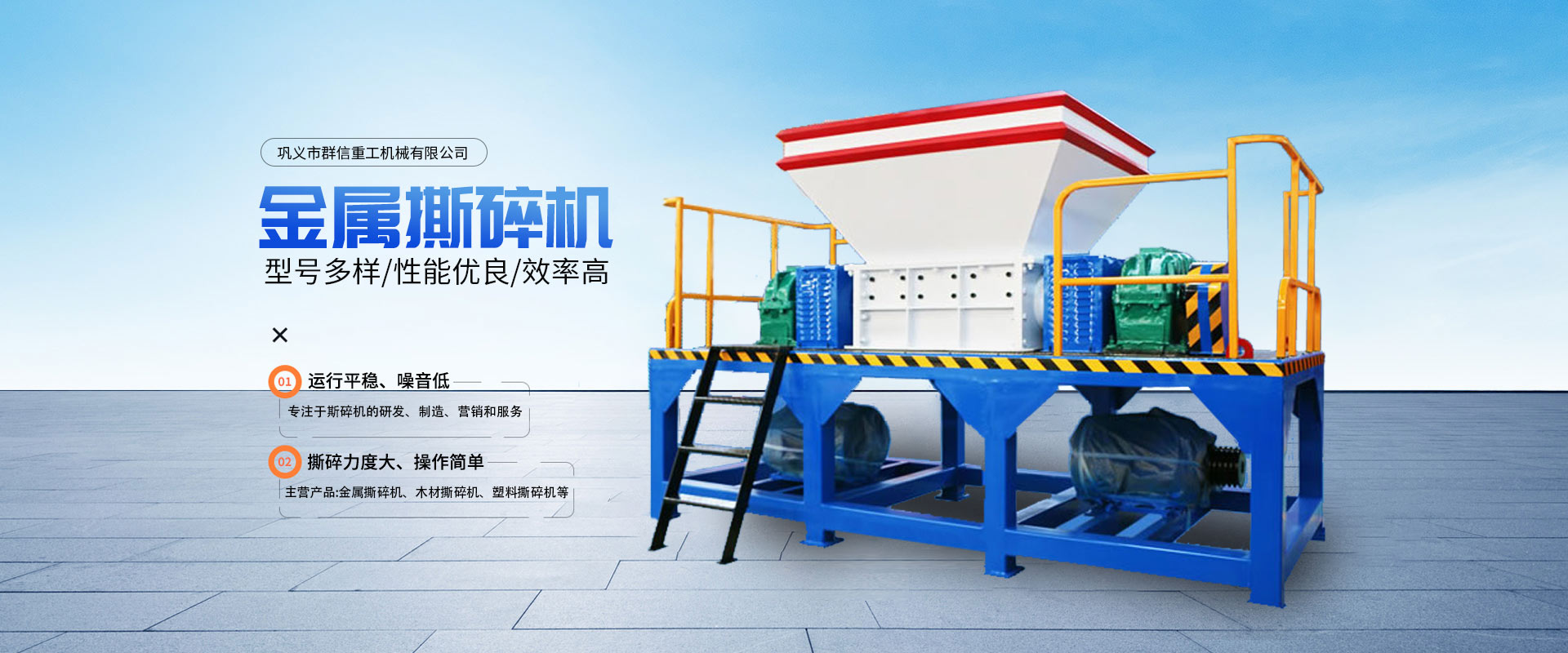 鄭州市勝火環(huán)?？萍加邢薰? /></li>
    </ul>
  </div>
  <!-- 下面是前/后按鈕代碼，如果不需要?jiǎng)h除即可 --> 
    </div>

<div   id=